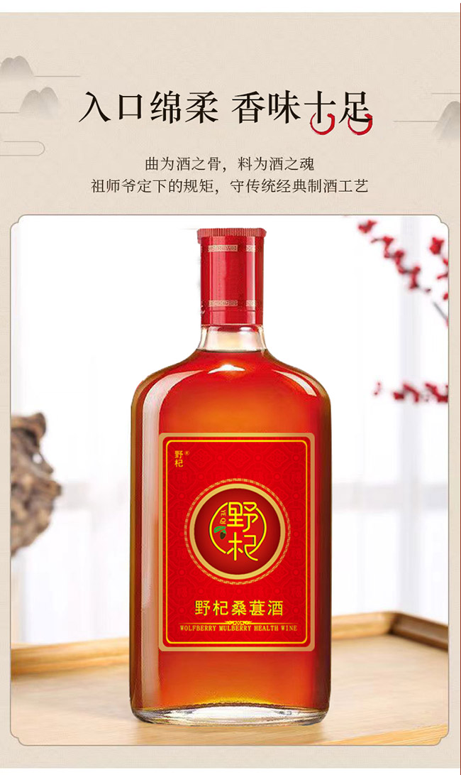 Ұơ520ml