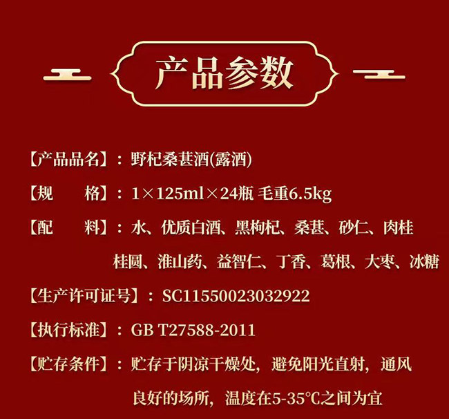 Ұơ125ml