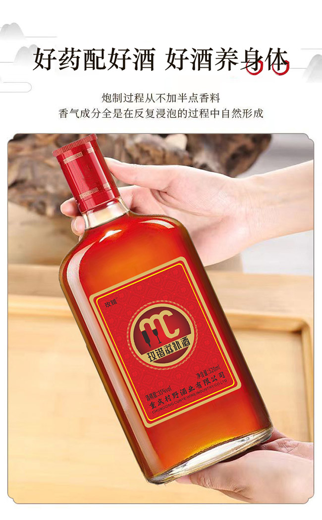 õơ35 520ml