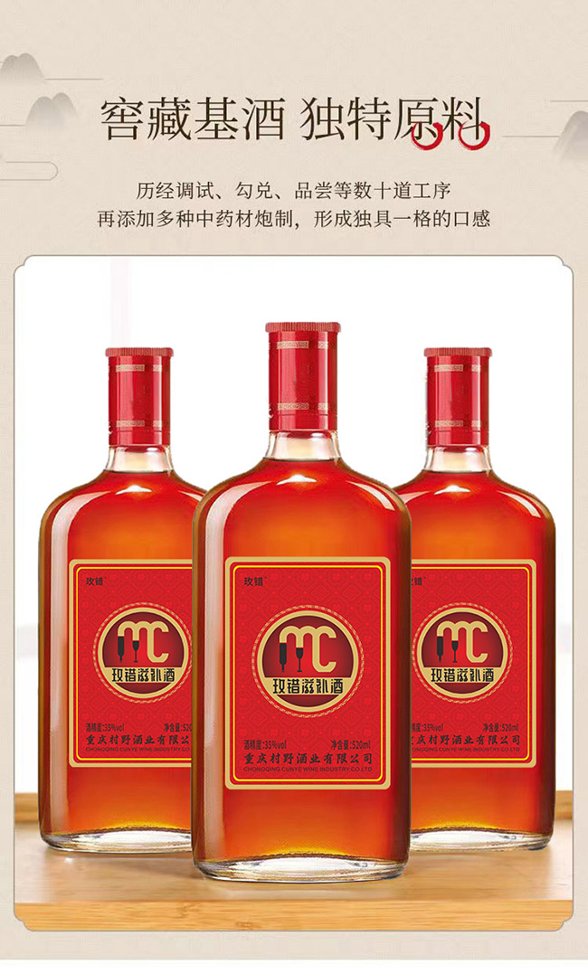 õơ35 520ml